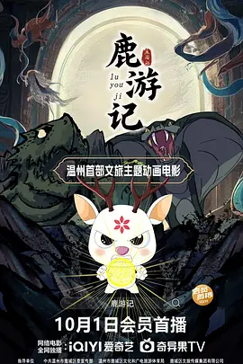 色久月